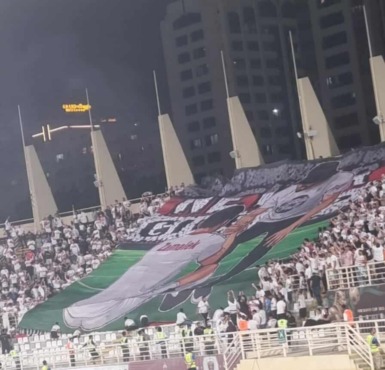 رسالة وفاء ودعم من جماهير الزمالك أمام بيراميدز في نصف نهائي السوبر المصري- صورة