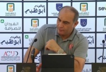 تعليق ناري من علي ماهر بعد عدم احتساب ركلة جزاء لـ سيراميكا أمام الأهلي في السوبر- فيديو 4 تعليق ناري من علي ماهر بعد عدم احتساب ركلة جزاء لـ سيراميكا أمام الأهلي في السوبر- فيديو