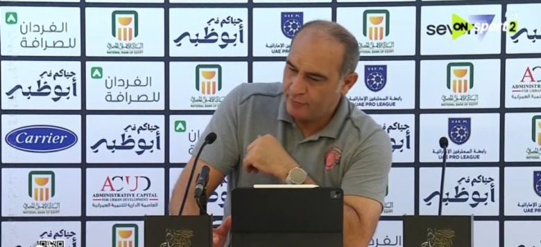 تعليق ناري من علي ماهر بعد عدم احتساب ركلة جزاء لـ سيراميكا أمام الأهلي في السوبر- فيديو