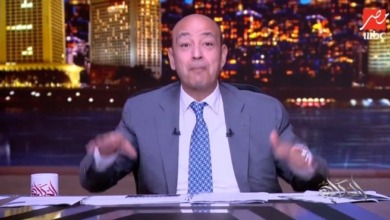 رسالة قوية من عمرو أديب للاعبي الزمالك قبل مواجهة الأهلي.. "متخافش مش هيبقى في حكم ميحسبش ضربة جزاء"