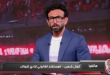 المستشار القانوني للزمالك يوضح كواليس شكوى النادي ضد زيزو