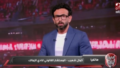 المستشار القانوني للزمالك يوضح كواليس شكوى النادي ضد زيزو