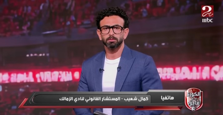 بعد اول جلسة.. المستشار القانوني للزمالك يكشف تطورات أزمة أرض اكتوبر