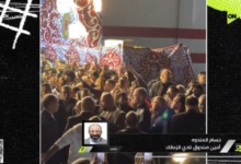 تعليق مؤثر من حسام المندوة على الحضور الكبير في عزاء محمد صبري ويرفض الإعلإن عن طرق دعم أسرته 3 تعليق مؤثر من حسام المندوة على الحضور الكبير في عزاء محمد صبري ويرفض الإعلإن عن طرق دعم أسرته