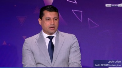 تعليق مفاجئ من هيثم فاروق عن مجموعة الزمالك النارية في الكونفدرالية مع المصري وكايزر تشيفز وزيسكو