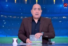 مهيب عبدالهادي يكشف هوية طاقم التحكيم لنهائي السوبر بين الزمالك والأهلي 2 مهيب عبدالهادي يكشف هوية طاقم التحكيم لنهائي السوبر بين الزمالك والأهلي