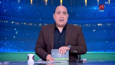 مهيب عبدالهادي يكشف هوية طاقم التحكيم لنهائي السوبر بين الزمالك والأهلي
