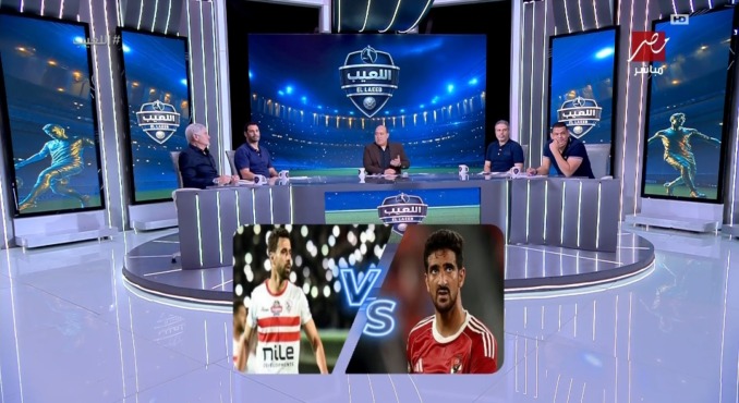 عبدالله السعيد يكسب الكل .. اختيارات نجوم اللعيب بالمقارنة مع لاعب الأهلي 1 عبدالله السعيد يكسب الكل .. اختيارات نجوم اللعيب بالمقارنة مع لاعب الأهلي