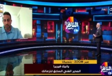 جلسة في شقة المدرب.. لماذا يلوّح فيريرا بشكوى "فيفا" ضد الزمالك؟ 2 جلسة في شقة المدرب.. لماذا يلوّح فيريرا بشكوى "فيفا" ضد الزمالك؟