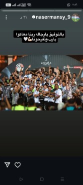 نجم الزمالك المستبعد من بطولة السوبر يوجه رسالة اللاعبين قبل مباراة بيراميدز - صورة 2 نجم الزمالك المستبعد من بطولة السوبر يوجه رسالة اللاعبين قبل مباراة بيراميدز - صورة