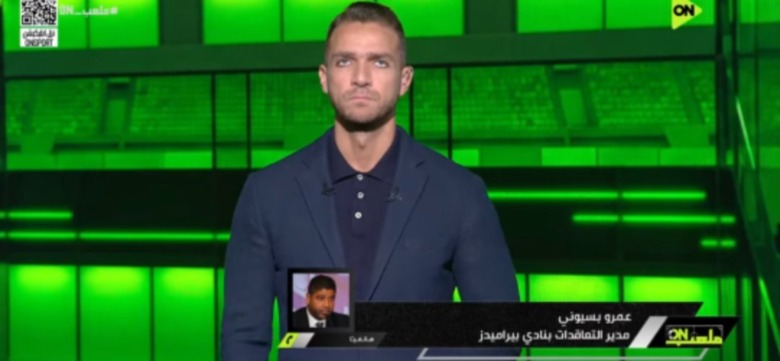 بيراميدز يكشف تطورات التجديد لـ ماييلي.. وحقيقة منع إبراهيم عادل من الإنتقال للأهلي - فيديو 1 بيراميدز يكشف تطورات التجديد لـ ماييلي.. وحقيقة منع إبراهيم عادل من الإنتقال للأهلي - فيديو