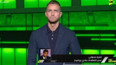 بيراميدز يوضح حقيقة وجود صفقة تبادليه مع الزمالك والمفاوضات مع نجم الفريق- فيديو