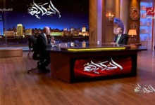 حقيقة ما وُجد داخل الدفاتر.. هشام نصر يكشف ما لم يُعلن