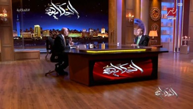 حقيقة ما وُجد داخل الدفاتر.. هشام نصر يكشف ما لم يُعلن