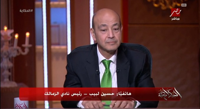 حسين لبيب وهشام نصر يناشدان الرئيس السيسي بشأن أرض الزمالك