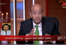 وزير الرياضة يبعث رسالة تفاؤل لجماهير الزمالك بشأن أرض أكتوبر