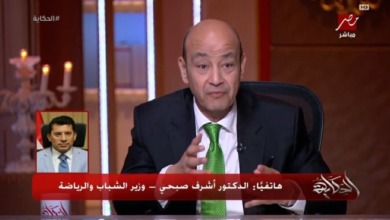 وزير الرياضة يبعث رسالة تفاؤل لجماهير الزمالك بشأن أرض أكتوبر
