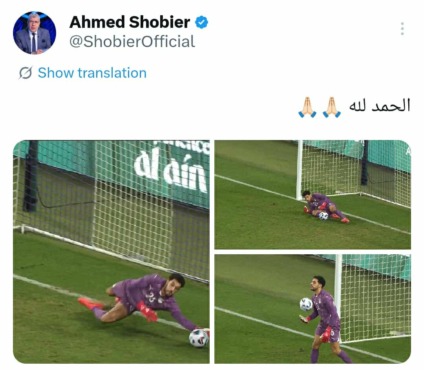 تعليق مفاجئ من شوبير بعد مشاركة ابنه أمام كاب فيردي.. "استفدنا من ركلات الترجيح"- صورة 2 تعليق مفاجئ من شوبير بعد مشاركة ابنه أمام كاب فيردي.. "استفدنا من ركلات الترجيح"- صورة