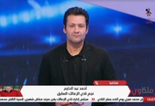 أحمد عبد الحليم عن الراحل محمد صبري: أنا أول شخص اكتشفه وكان لاعب اسطورة و زملكاوي جدا