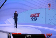 خالد الغندور: " باعيط من الصبح على محمد صبري ومش مصدق".. واطالب الزمالك بهذا الامر