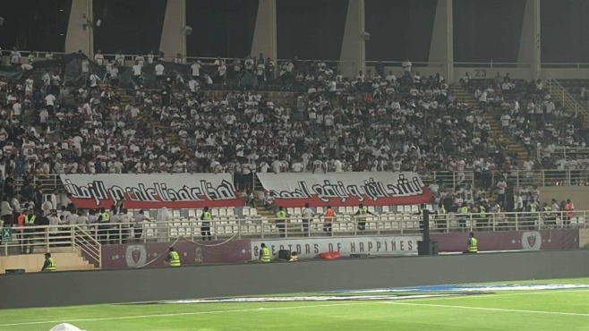 رسالة وفاء ودعم من جماهير الزمالك أمام بيراميدز في نصف نهائي السوبر المصري- صورة 3 رسالة وفاء ودعم من جماهير الزمالك أمام بيراميدز في نصف نهائي السوبر المصري- صورة