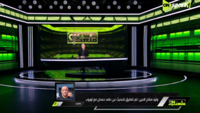 رغم إثارته للجدل.. إشادة بالغة من وليد صلاح الدين بمحمود البنا بسبب الأهلي وسيراميكا