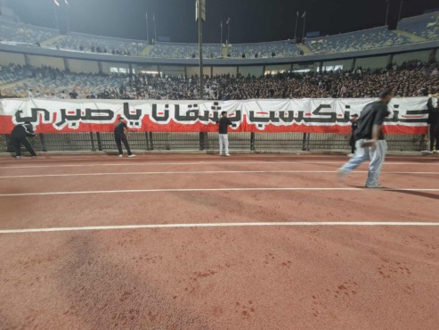 ليلة "الكونت" الأخيرة.. جماهير الزمالك تكرم الراحل محمد صبري بطريقتها الخاصة في مواجهة زيسكو- صورة