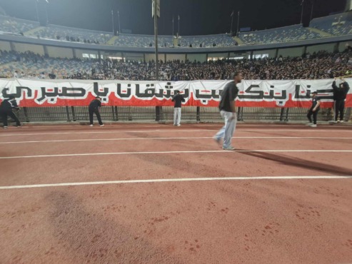 ليلة "الكونت" الأخيرة.. جماهير الزمالك تكرم الراحل محمد صبري بطريقتها الخاصة في مواجهة زيسكو- صورة