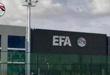 منتخب مصر يعلن قائمة معسكر ديسمبر استعدادًا لبطولة أمم أفريقيا 2025 .. مفاجات عن انضمام لاعبي الزمالك