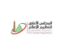 الأعلى للإعلام يستدعي المسؤول عن إدارة حساب خالد طلعت بعد شكوى الزمالك - صورة 3 الأعلى للإعلام يستدعي المسؤول عن إدارة حساب خالد طلعت بعد شكوى الزمالك - صورة