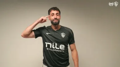 لاعب الزمالك ينضم لبعثة الفريق في جنوب إفريقيا