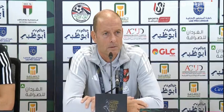 توروب: ننتظر مواجهة الزمالك بفارغ الصبر.. ووضعنا خطة الفوز عليهم! 1 توروب: ننتظر مواجهة الزمالك بفارغ الصبر.. ووضعنا خطة الفوز عليهم!