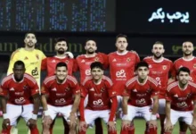 توروب يعلن قائمة الأهلي لمواجهة سيراميكا في كأس عاصمة مصر 2 توروب يعلن قائمة الأهلي لمواجهة سيراميكا في كأس عاصمة مصر