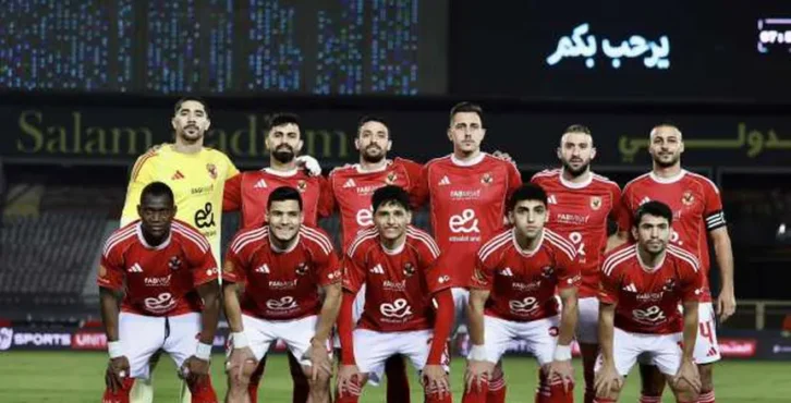 توروب يعلن قائمة الأهلي لمواجهة سيراميكا في كأس عاصمة مصر 1 توروب يعلن قائمة الأهلي لمواجهة سيراميكا في كأس عاصمة مصر