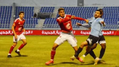 شاهد أهداف فوز غزل المحلة على الأهلي في كأس عاصمة مصر- فيديو