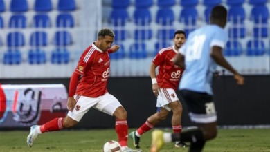 ترتيب مجموعة الأهلي في كأس عاصمة مصر بعد الخسارة أمام غزل المحلة.. موقف الأحمر