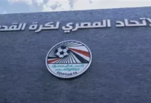 بيان رسمي من اتحاد الكرة بشأن منتخب مصر قبل أمم إفريقيا.. ويوجه رسالة هامة - صورة 3 بيان رسمي من اتحاد الكرة بشأن منتخب مصر قبل أمم إفريقيا.. ويوجه رسالة هامة - صورة