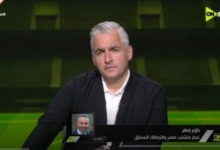 تعليق مثير من حازم إمام على مجموعة مصر في كأس العالم 2026