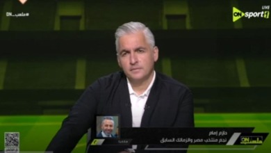 تعليق مثير من حازم إمام على مجموعة مصر في كأس العالم 2026