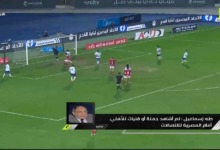 طه إسماعيل يفتح النار على الأهلي بعد الخروج من كأس مصر.." لعيبه عفا عليها الزمن"