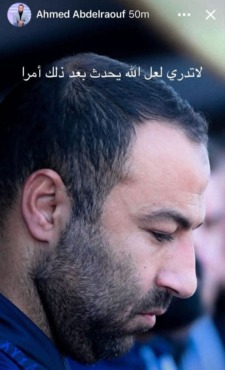 رسالة غامضة من أحمد عبد الرؤوف بعد تصريحاته الأخيرة - صورة