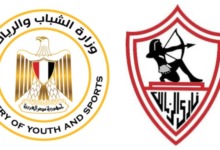 بيان عاجل من وزارة الشباب والرياضة بشأن أزمة أرض الزمالك بعد تقرير النيابة العامة