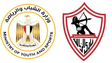 بيان عاجل من وزارة الشباب والرياضة بشأن أزمة أرض الزمالك بعد تقرير النيابة العامة