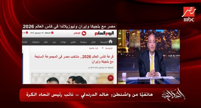 هل هيحصل تغيير لمدرب منتخب مصر قبل كأس العالم؟.. رد مفاجئ من خالد الدرندلي