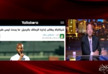 عمرو أديب ردا على مطالبات إغلاق الزمالك: " اللي عايز النادي يتقفل يارب يتقفل على صباعه ولا دراعه" - فيديو 3 عمرو أديب ردا على مطالبات إغلاق الزمالك: " اللي عايز النادي يتقفل يارب يتقفل على صباعه ولا دراعه" - فيديو