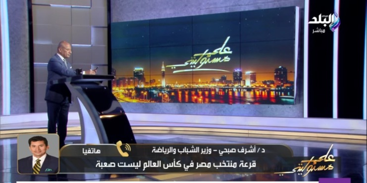 تعليق مفاجئ من وزير الرياضة على خروج منتخب مصر من كأس العرب.. ويرد على تصريحات طولان- فيديو