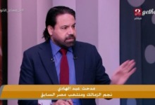 مدحت عبد الهادي يوضح سبب فشل منتخب مصر في كأس العرب 3 مدحت عبد الهادي يوضح سبب فشل منتخب مصر في كأس العرب