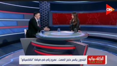 عمرو زكي يكشف سبب ظهوره الإعلامي بعد غياب طويل