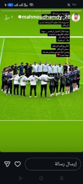 بكلمات مؤثرة... "ونش" يوجه رسالة حب ووفاء لنادي الزمالك وجماهيره – صورة