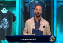 ميدو يكشف عن الوجه الخفي لفيريرا: ابتزاز علني للنادي!